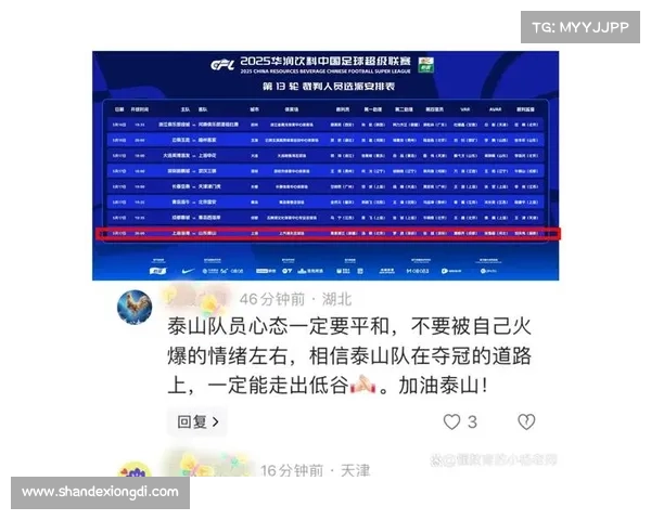 玩焦点赛事轻取(焦点大战什么意思)