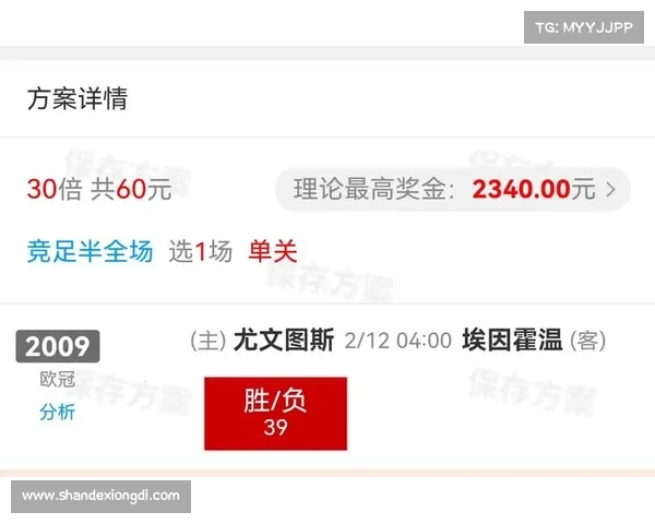 竞彩暂停的比赛