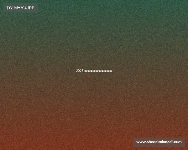 2025电竞嘉年华票价指南，最低预算也能畅玩